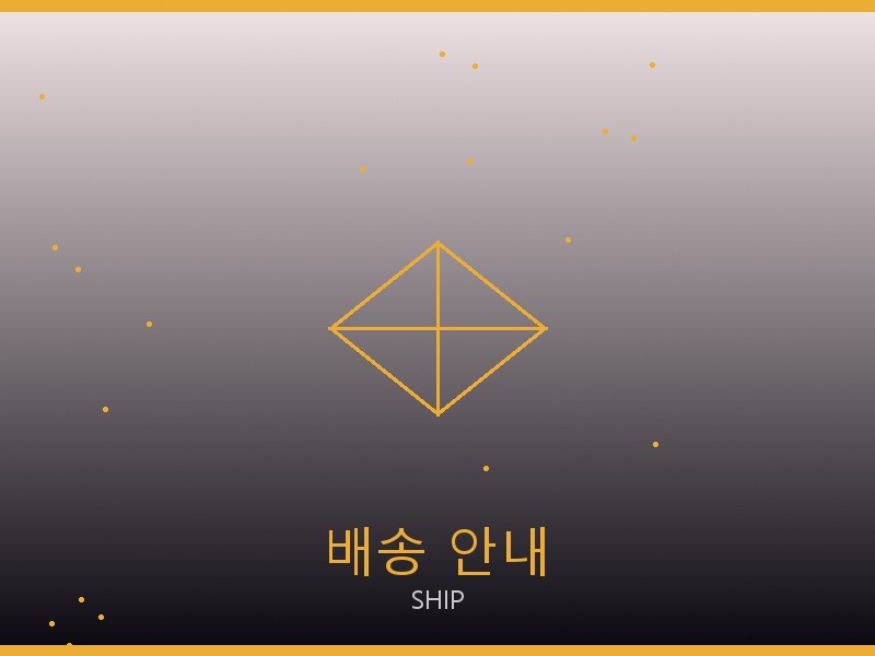 미우미우 리틀 하프문 레플리카 배송 이용 안내