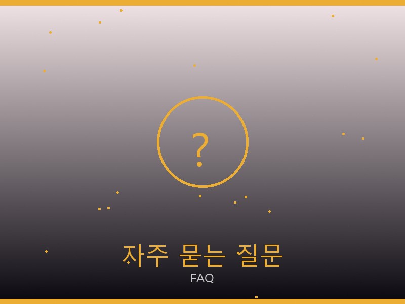 미우미우 리틀 하프문 레플리카 자주 묻는 질문